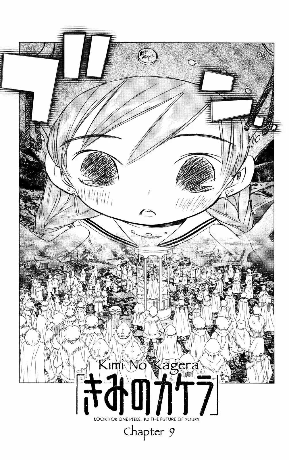 Kimi no Kakera Chapter 9 1